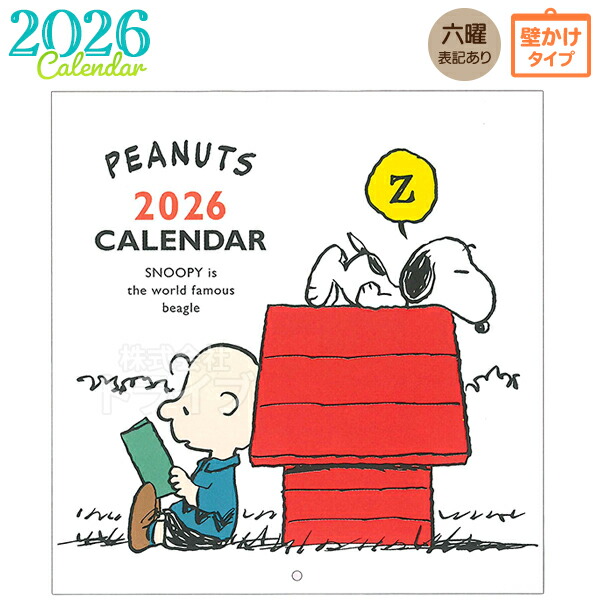 楽天市場】2026年 スヌーピー ウォールカレンダー 35PCA-1 308164