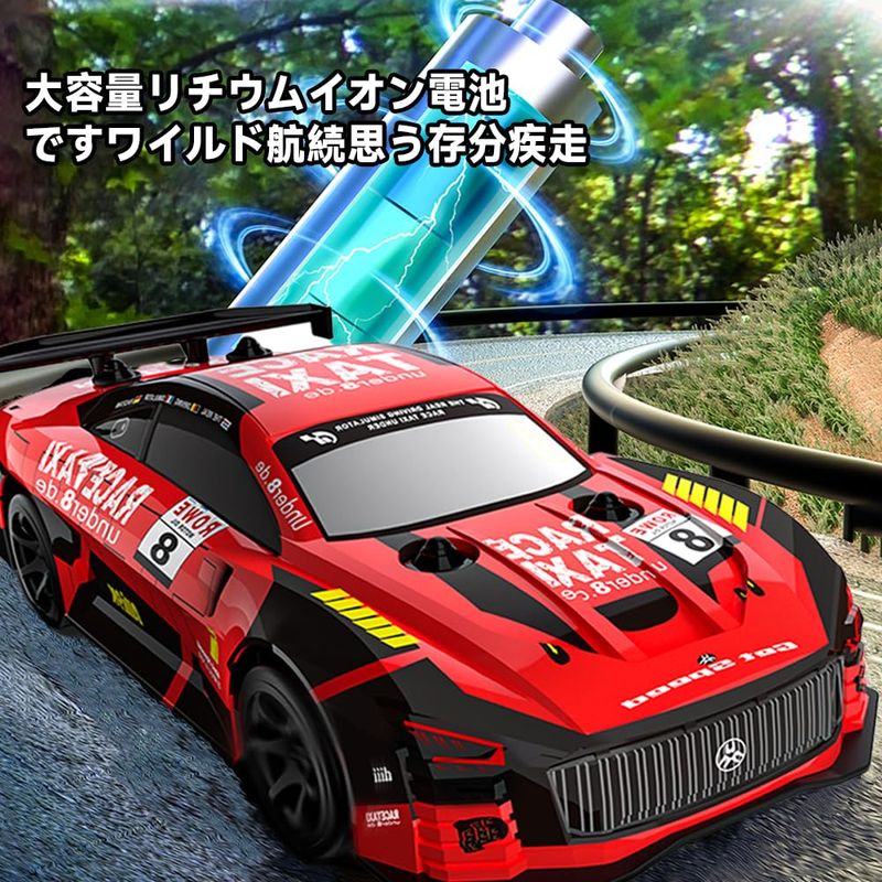 楽天市場】Ritaosan ラジコンカー 子供向け RCカー レーシングカー