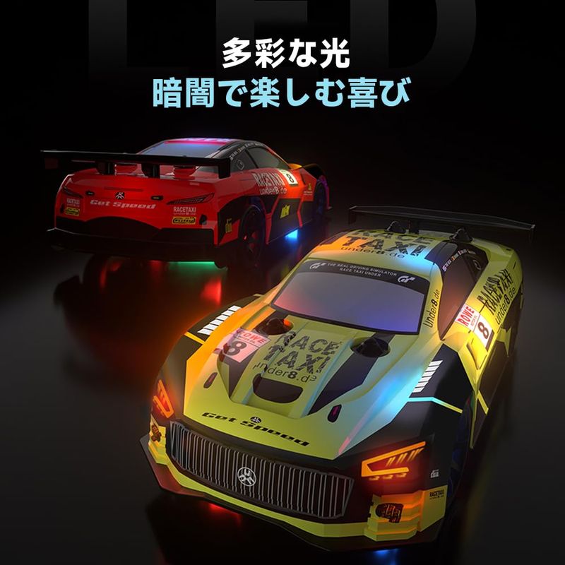 楽天市場】Ritaosan ラジコンカー 子供向け レーシングカー ドリフト