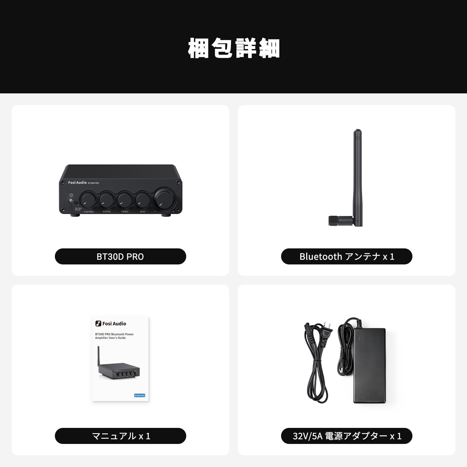 楽天市場】Fosi Audio BT30D PRO Hi-Fi Bluetooth 5.0 パワーアンプ
