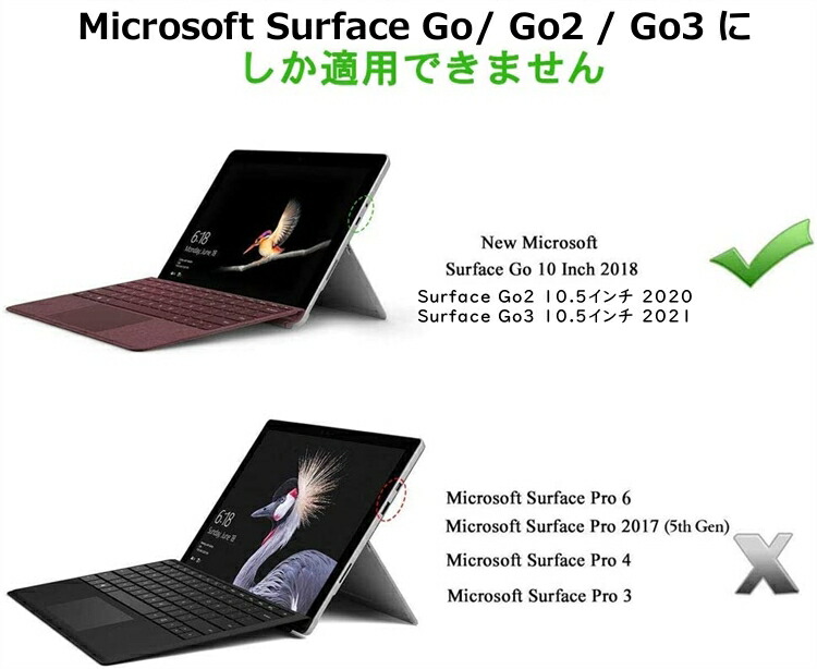 楽天市場】ATiC マイクロソフト Microsoft Surface Go / Go 2 / Go 3