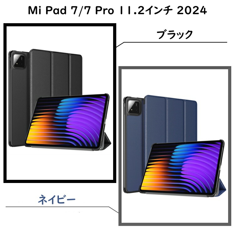 楽天市場】Redmi Pad 2 2025 11インチ 2025 ケース シャオミ レッドミ