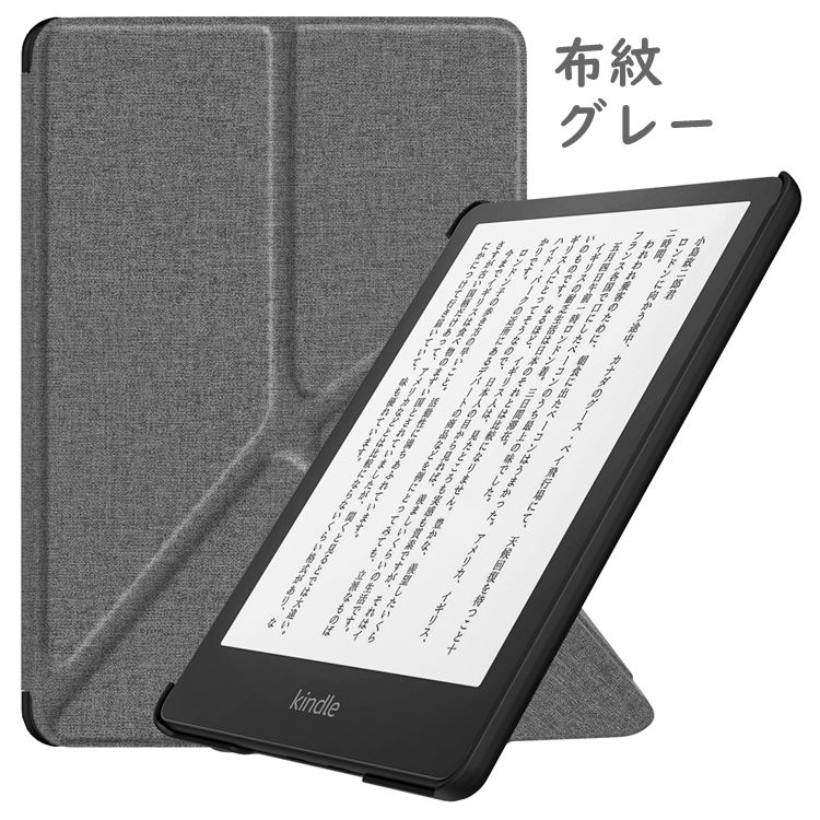 Kindle 第11世代 (16GB) 無印 6インチ カバー・フィルター付き Kindle
