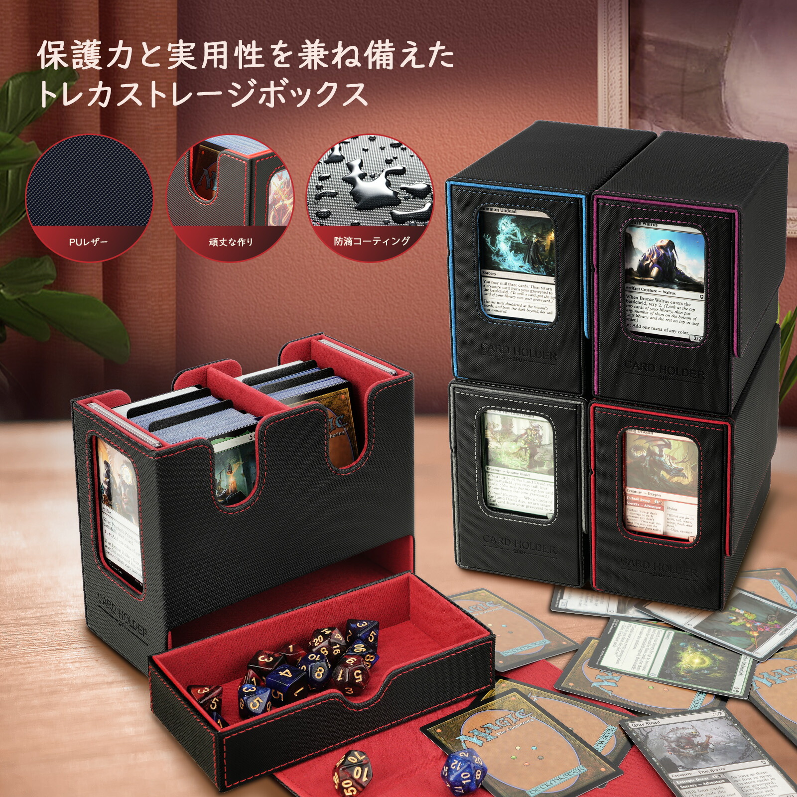 楽天市場】MoKo デッキケース 統率者戦デッキケース トレカケース