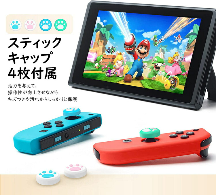 楽天市場】24in1 Switch スイッチ ジョイコン 修理セット 修理キット