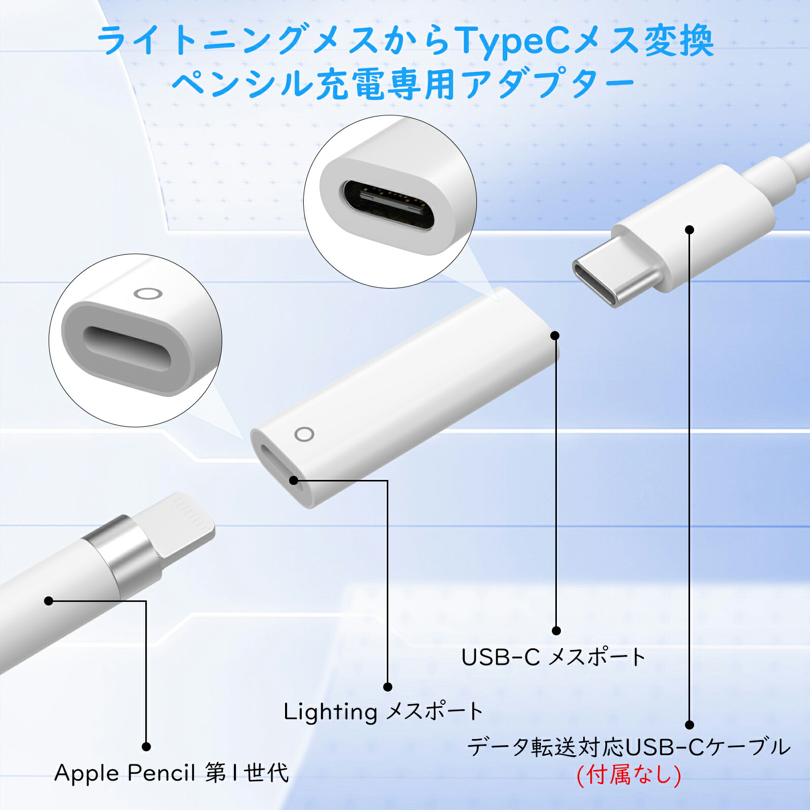 楽天市場】【iPad10世代/A16とペアリング対応】MoKo ApplePencil 第1