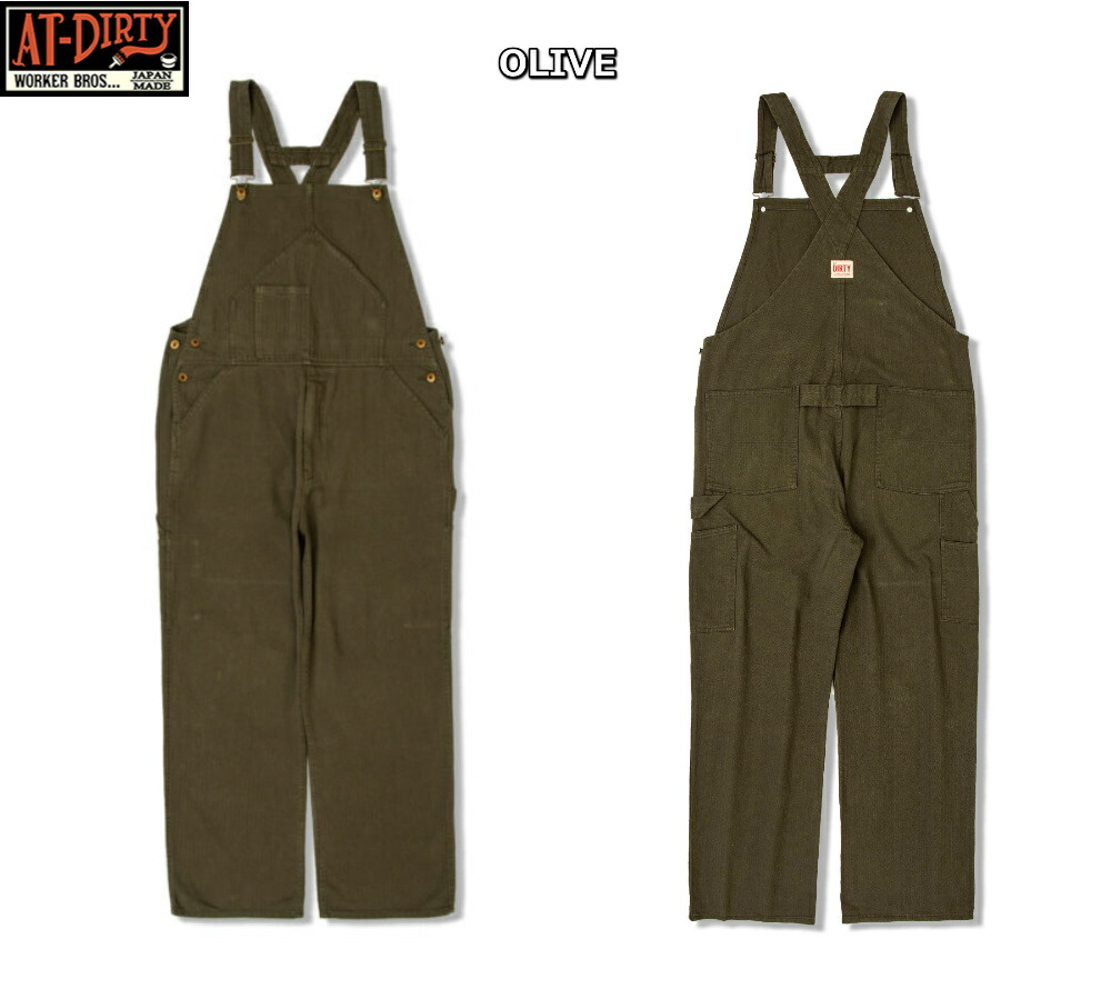 楽天市場】AT-DIRTY アットダーティー ATDアーリーオーバーオール