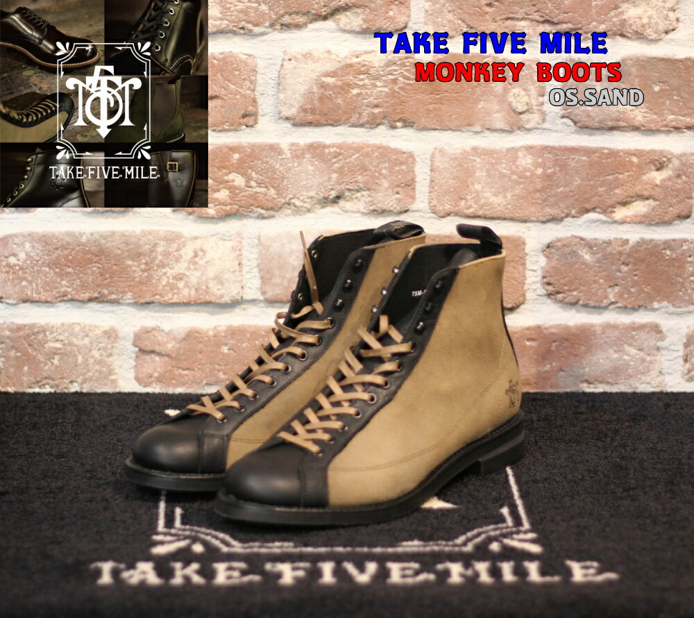 楽天市場】TAKE FIVE MILE MONKEY BOOTS OS.SAND テイクファイブマイル