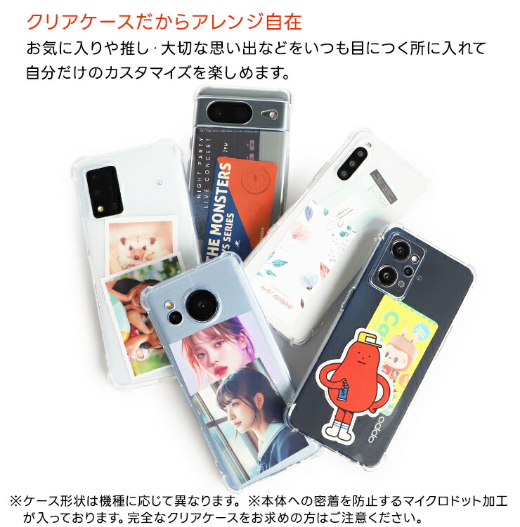 楽天市場】【3/1 10％OFFクーポン】 nubia S 5G ケース クリア 耐衝撃