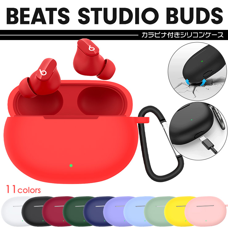 楽天市場】【LINE登録で10％OFF】 【全11色】Beats Studio Buds ビーツ