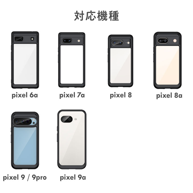 楽天市場】【LINE登録で10％OFF】 Google Pixel 9a ケース カバー