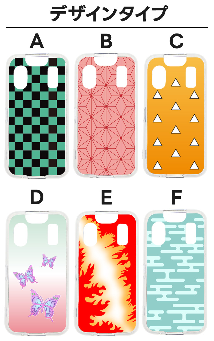 楽天市場】【LINE登録で10％OFF】 キッズケータイ KY-41C ケース 和柄