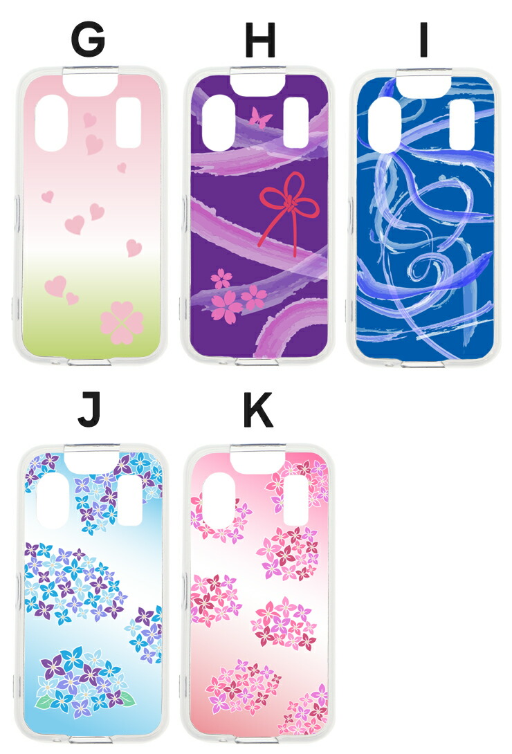 楽天市場】【LINE登録で10％OFF】 キッズケータイ KY-41C ケース 和柄