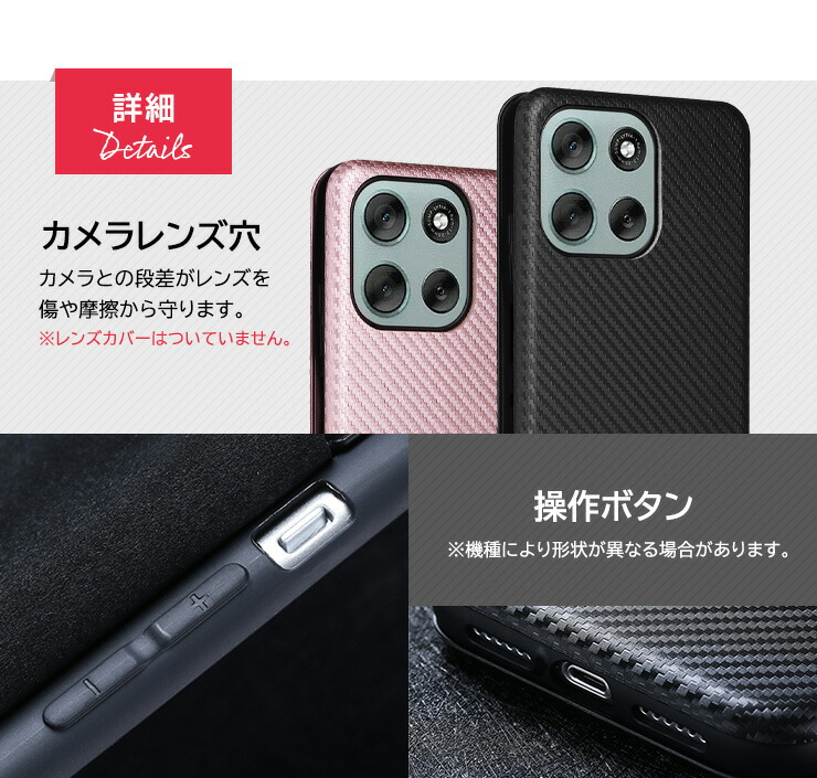 楽天市場】【LINE登録で10％OFF】 moto g66j 5G ケース moto g66y 5G