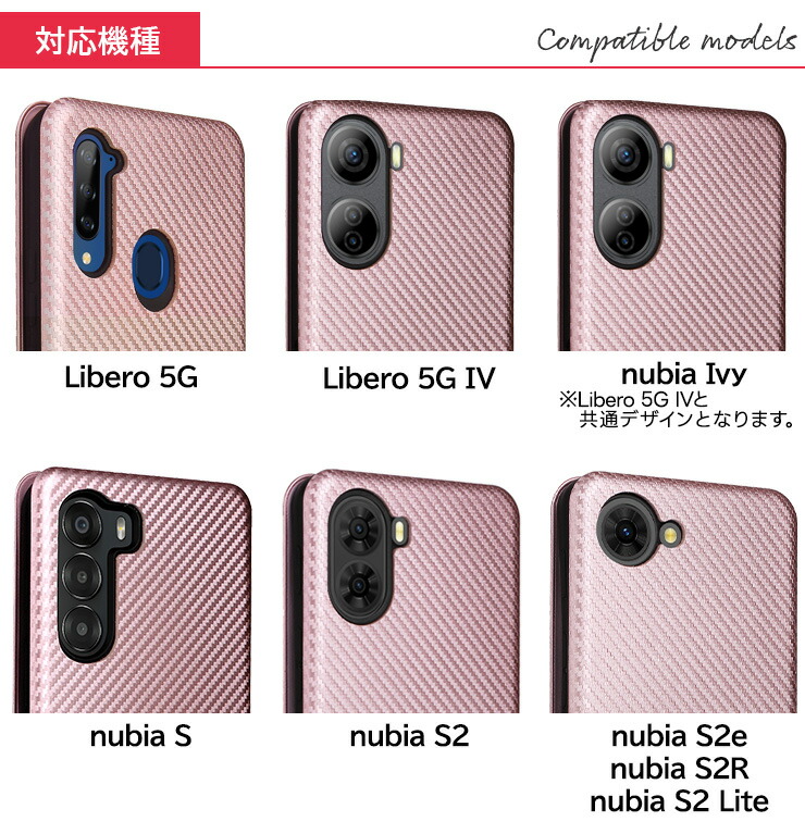 楽天市場】【LINE登録で10％OFF】 nubia S2R nubia S2e nubia S2 Lite