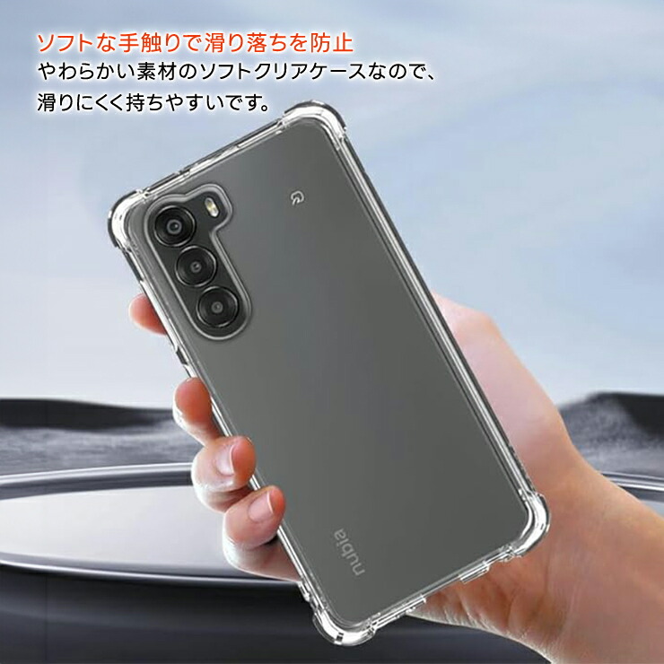 楽天市場】【3/1 10％OFFクーポン】 nubia S 5G ケース クリア 耐衝撃
