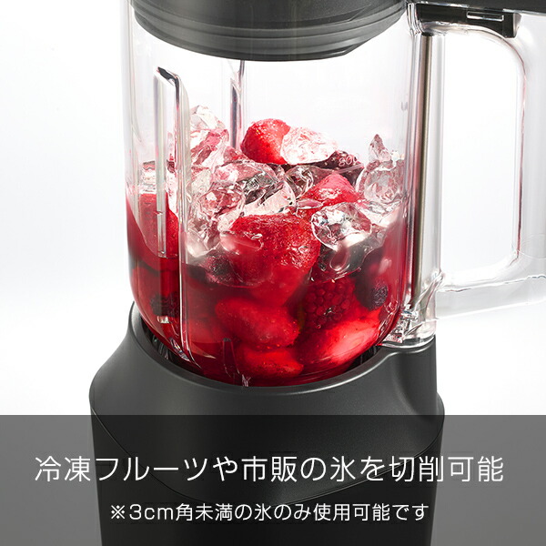 楽天市場】＼10/21発売／ミキサー 冷凍 食材 氷対応 タイガー魔法瓶