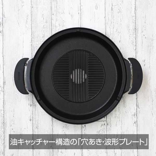 楽天市場】【タイガー魔法瓶 楽天市場店】 グリルなべ 3枚プレート CQD