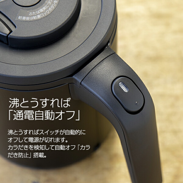 楽天市場】【タイガー魔法瓶 楽天市場店】 電気ケトル 蒸気レス 「わく