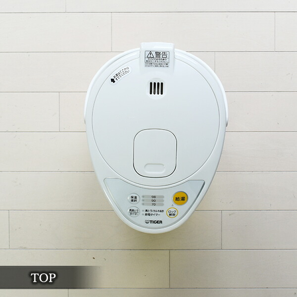 楽天市場】【タイガー魔法瓶 楽天市場店】 マイコン電動ポット（2.2L