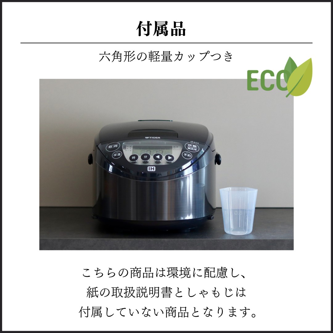 楽天市場】【タイガー魔法瓶 楽天市場店】炊きたて 日本製 IH 炊飯器