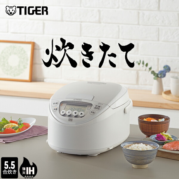 楽天市場】＼8/1発売／ 炊きたて IH炊飯器 5.5合 1升 日本製 JPW-M100