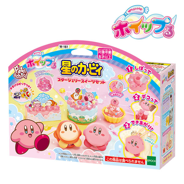 楽天市場】星のカービィ スタージェリースイーツセット{ 玩具 おもちゃ