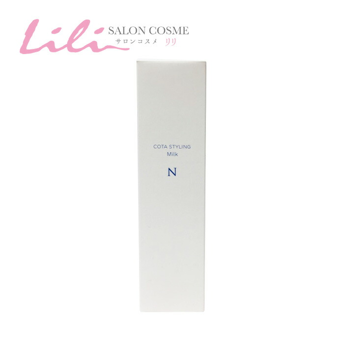 楽天市場】【送料無料】コタ アイケア トリートメント5 800g【COTA i