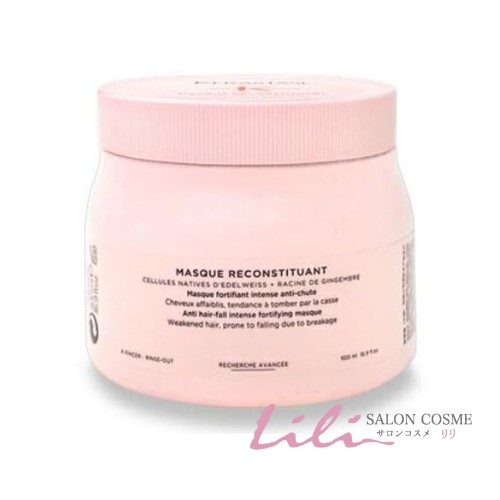 楽天市場】ケラスターゼ GN マスク リコンスティチュアン 500ml 国内