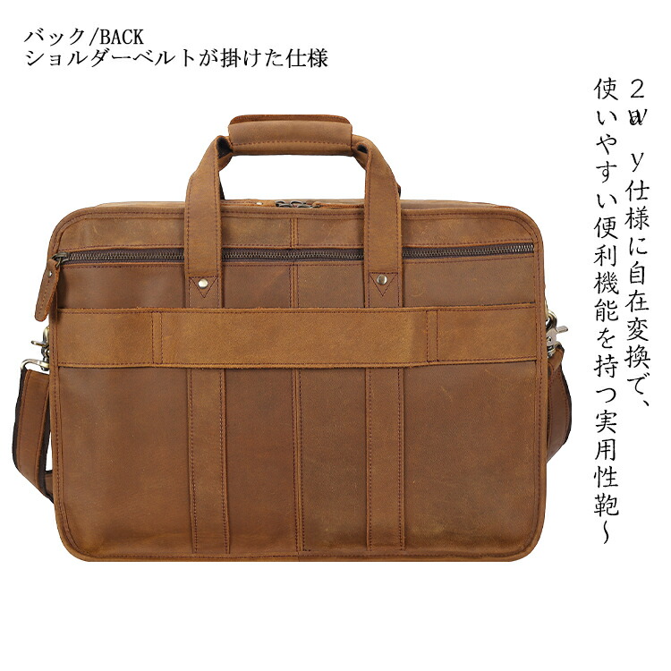 楽天市場】【楽天SS15%％OFF】TIDING 超大容量 厚手牛革 ビジネス