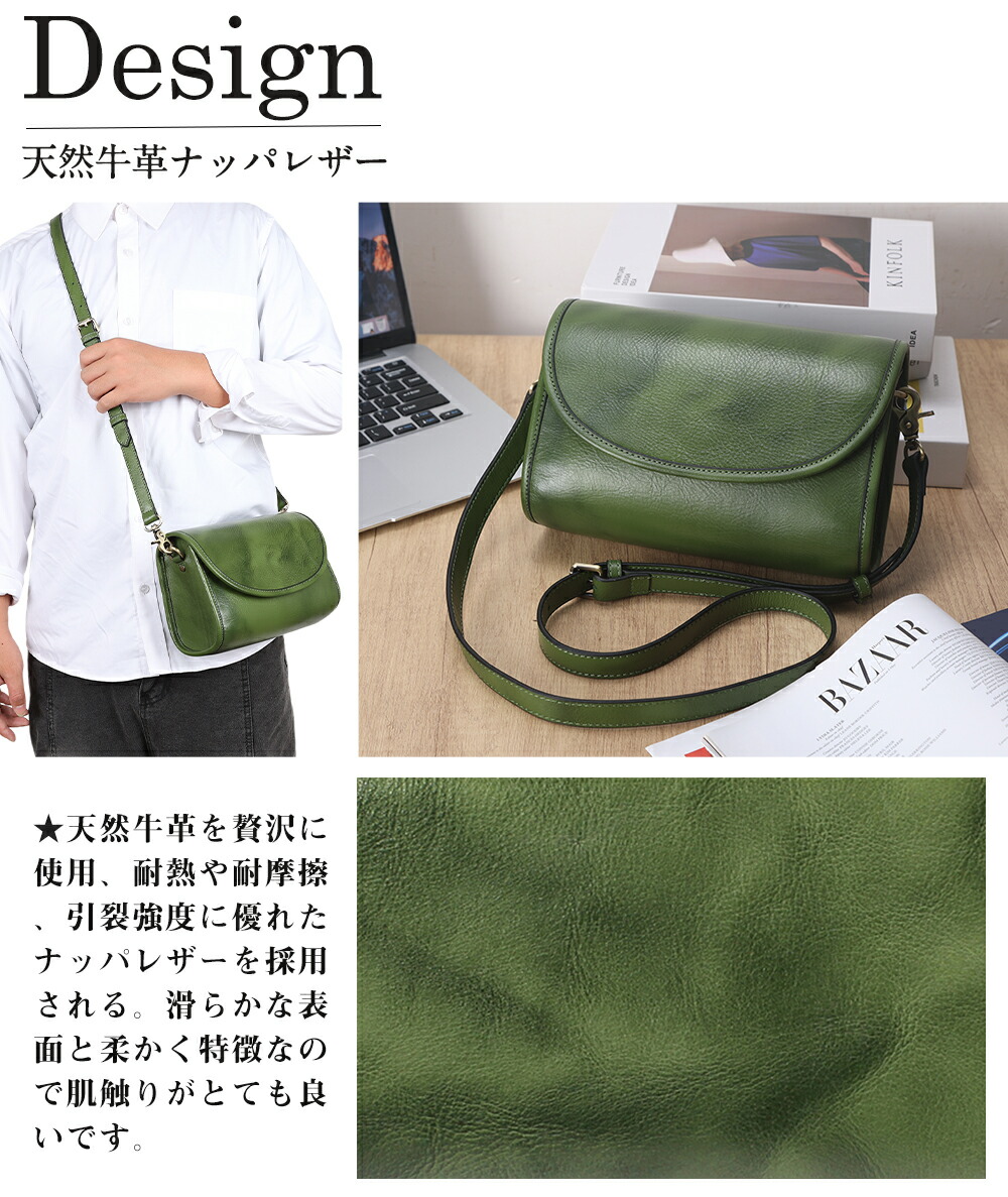 楽天市場】TIDING 希少緑 ショルダーバッグ 小さめ 本革 男女兼用
