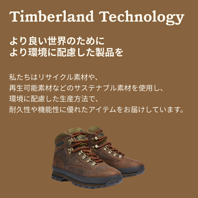 楽天市場】【公式】ティンバーランド Timberland 【定番】ユーロ