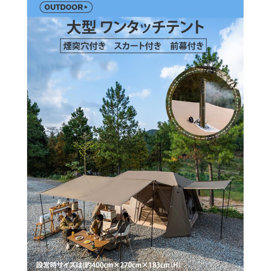 楽天市場】3fulgear beetle16 2.0大型シェルター テント 拡張テント