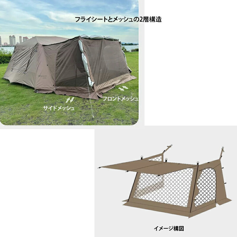 楽天市場】ネイチャーハイクVillage 13.0 交換対応専用拡張前室 大型