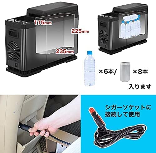 楽天市場】THANKO サンコー 氷も作れる センターコンソール冷凍冷蔵庫