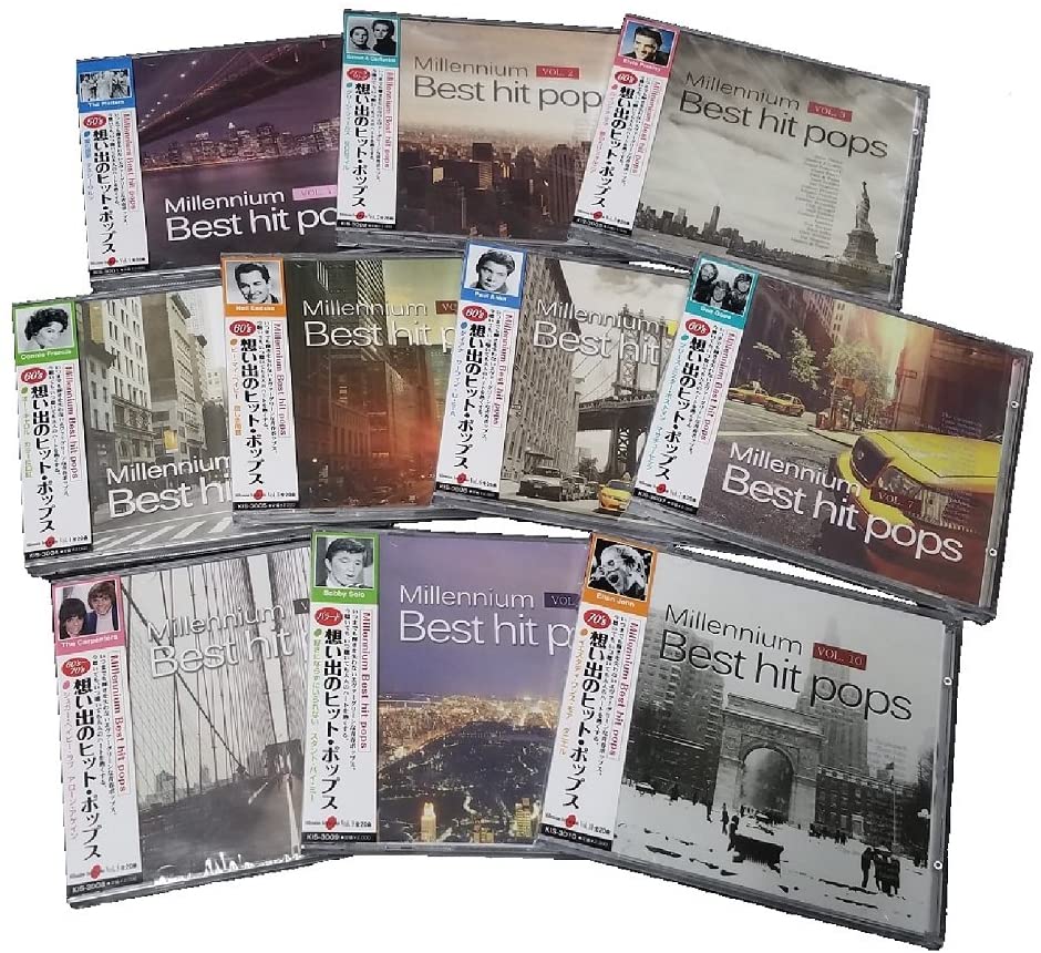 楽天市場】想い出のヒット・ポップス 全10巻 CD セット 全200曲 (歌詞