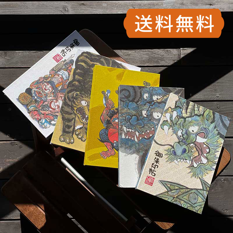 楽天市場】御朱印帳 墨絵 大判 【雲龍 七福神 双龍 風神雷神 龍虎 龍頭