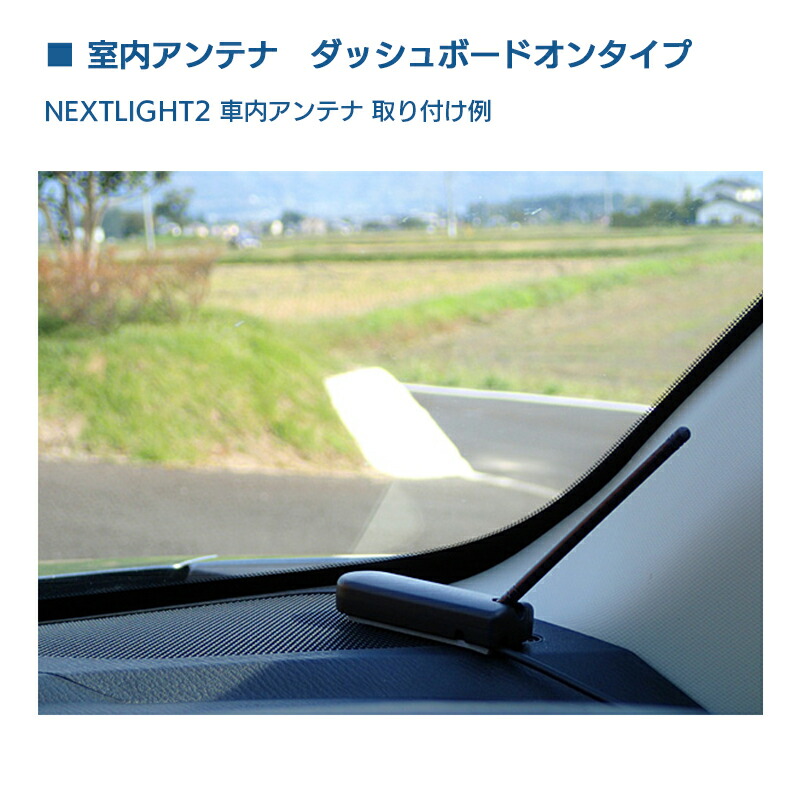 楽天市場】エンジンスターター + S253K ハーネスセット ネクストライト