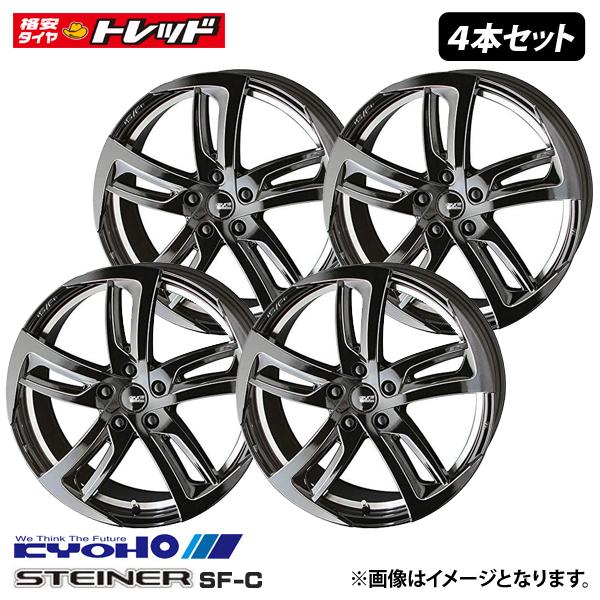 値下げしました！ アルミホイール4本セット 19インチ 19インチホイール 4本セット」の人気商品一覧 | 安い商品を通販サイト