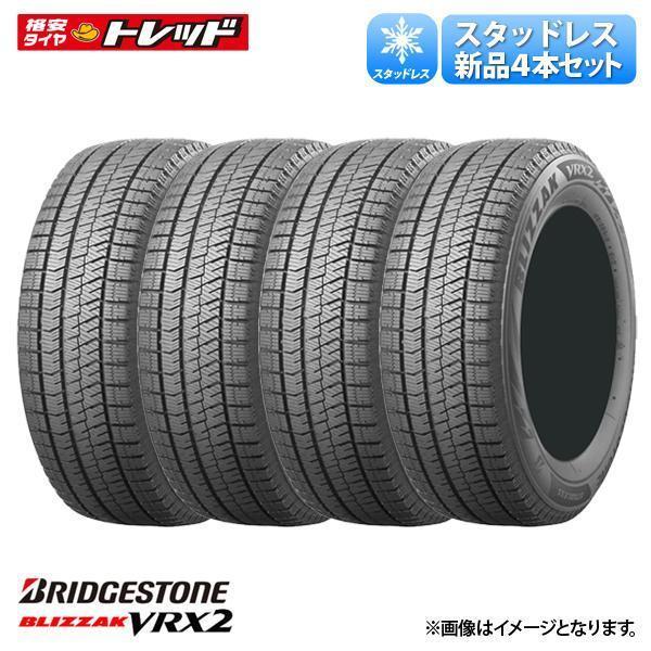 楽天市場】165/60R15 VRX2の通販