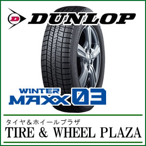 楽天市場】155/70R13 スタッドレス WINTER MAXX ウィンターマックス