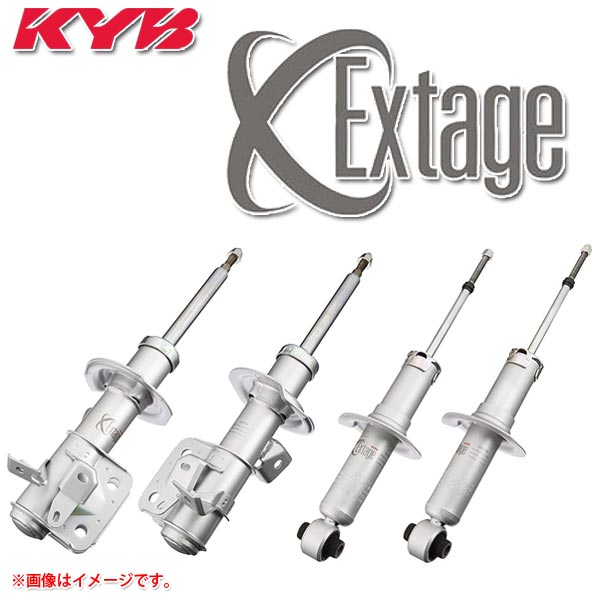 KYB KYB カヤバ ショックアブソーバー Extage 1台分 E-S21901251 (車用