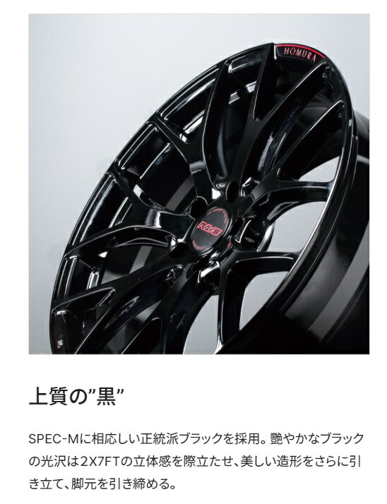 楽天市場】【取り寄せ品】 送料無料 4本セット ホイールのみ レイズ