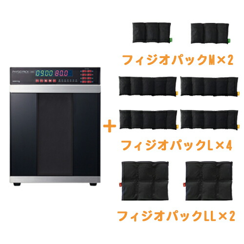 楽天市場】フィジオパックウォーマー ミニ パックセット PPW01-M01-A