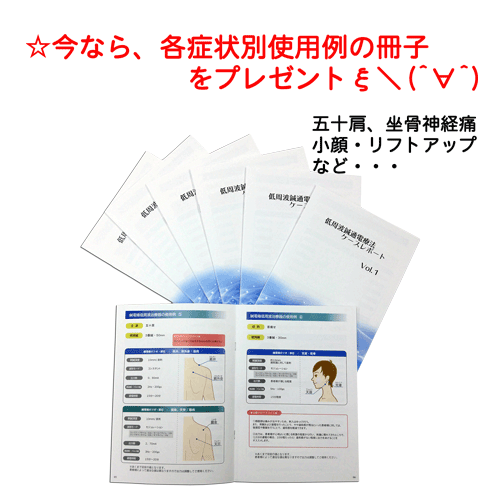 楽天市場】セイリン 鍼電極低周波治療器 ピコリナ picorina 人気 安い