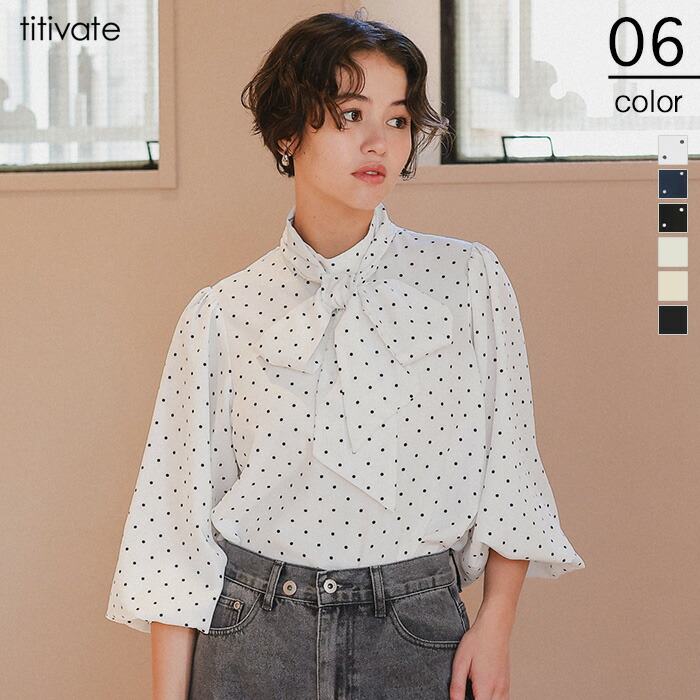 楽天市場】【クーポン利用で4117円】リボンボウタイブラウス トップス