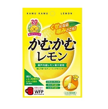 楽天市場】かむかむ かむかむレモン (30g×10袋セット) チューイング