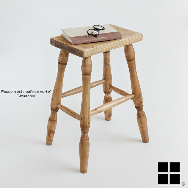 楽天市場】レクトスツール ナインマーケ 9230-0004 ミドルスツール