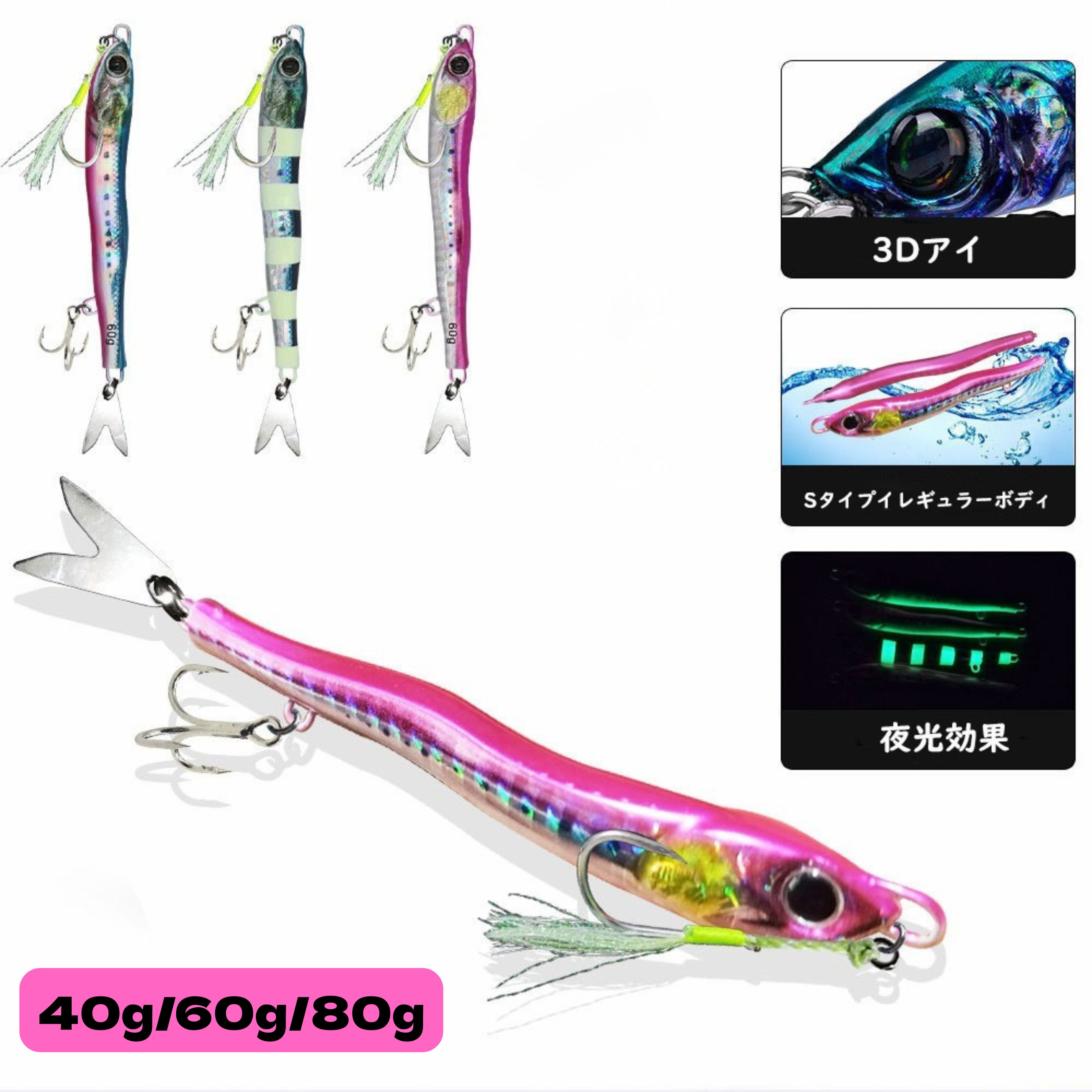 楽天市場】テイルウォーク マイクロショアジギング SSD 89 エイテック