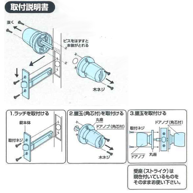 楽天市場】☆1日限定1000円ｵﾌｸｰﾎﾟﾝ☆【送料無料】日中製作所 261-SBME